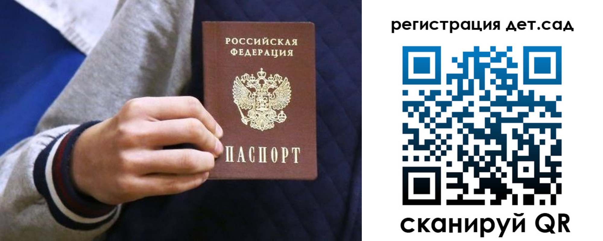 временная регистрация гарантия в Северске